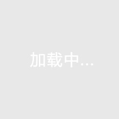 字母哥談特納：他最重要的一點(diǎn)在于樂(lè)于犧牲 和他一起打球很有趣