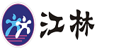 台州市江林医药连锁有限公司